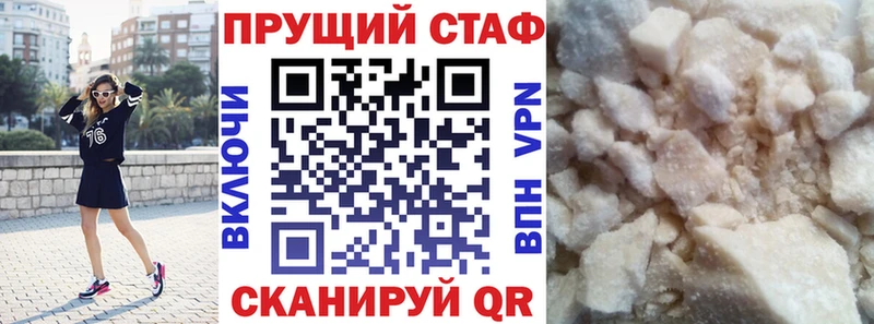 Как найти наркотики Кудымкар ГАШ  COCAIN  Галлюциногенные грибы  МЕФ 