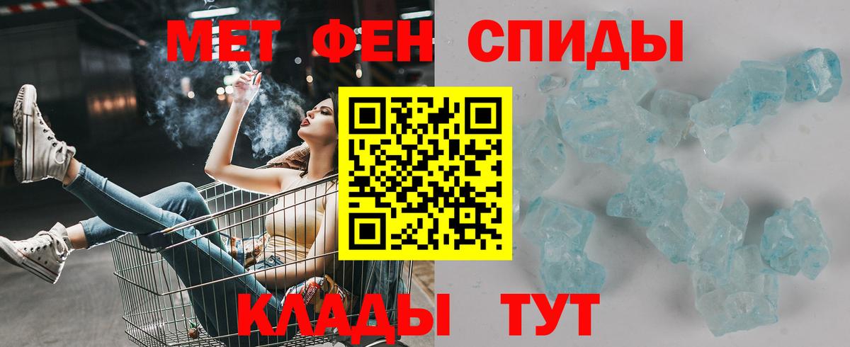 Кудымкар  АМФЕТАМИН VHQ  Вход с VPN 