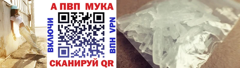 A PVP СК Кудымкар