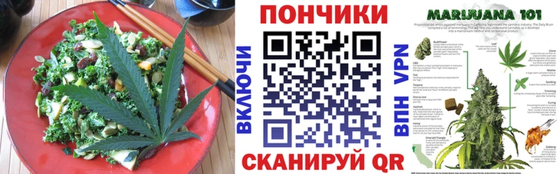 Cannafood конопля  блэк спрут маркетплейс  Кудымкар 