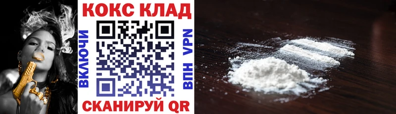где купить наркоту  Кудымкар  COCAIN 97% 