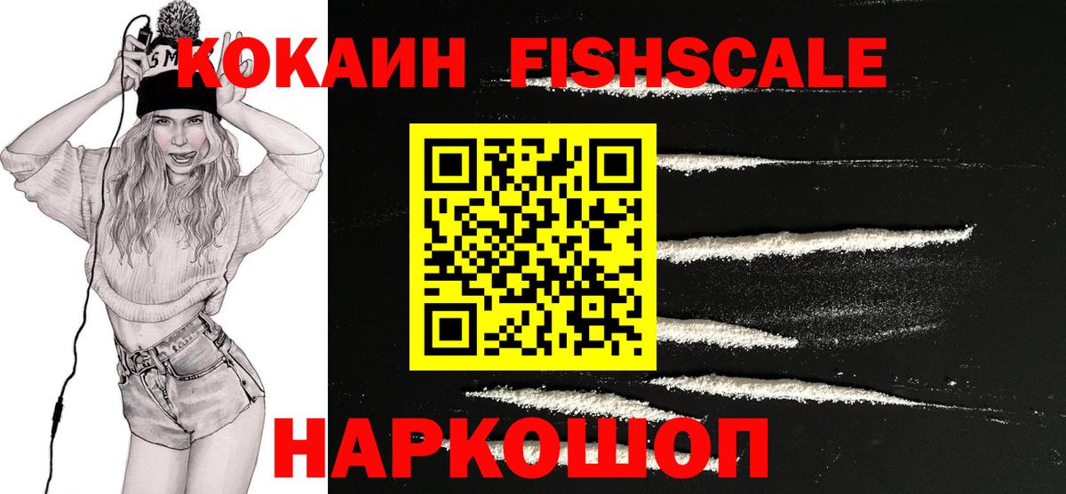 COCAIN 98% Кудымкар