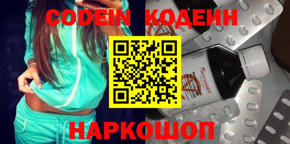 Псилоцибиновые грибы Кудымкар