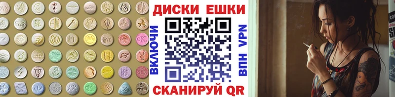 Экстази таблы  Кудымкар 