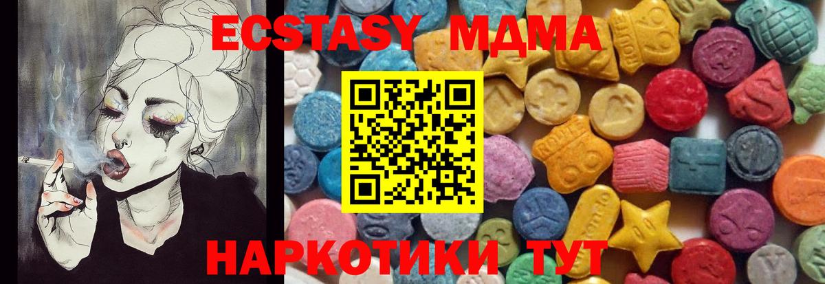 Кудымкар  ЭКСТАЗИ бентли  Ecstasy таблы  гидра ссылка  Вход с VPN 