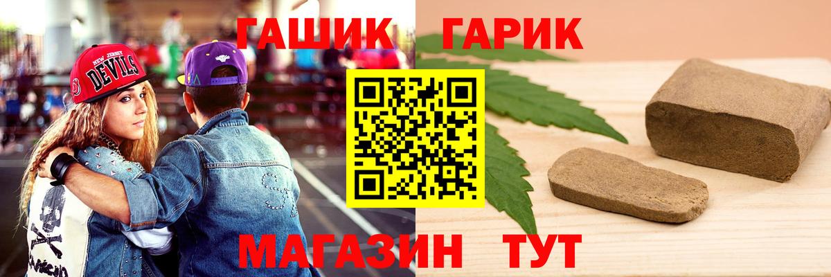 ГАШИШ AMNESIA HAZE Кудымкар