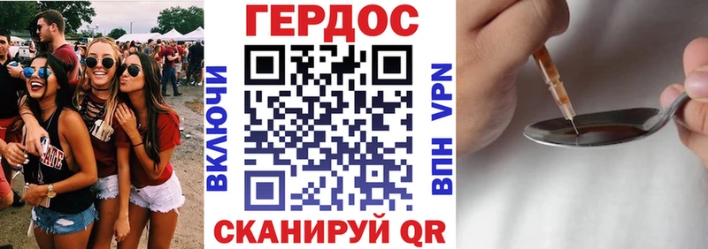 где купить наркотик Кудымкар Героин афганец