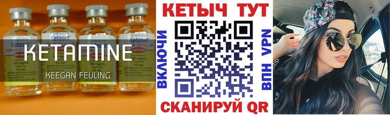КЕТАМИН VHQ  Кудымкар 