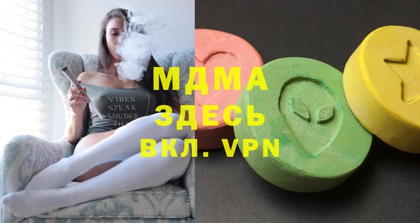 MDMA Алексин
