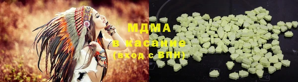 марки lsd Абинск