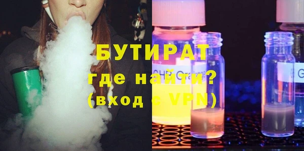 марки nbome Абаза