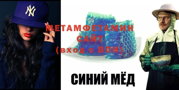 марки nbome Абаза