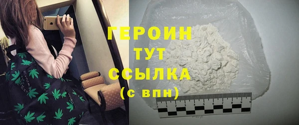 марки nbome Абаза