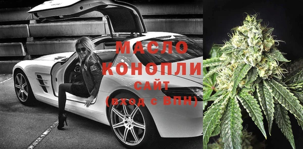 дистиллят марихуана Сатка