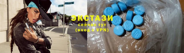 скорость Абдулино