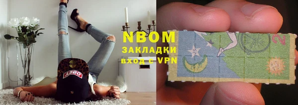 марки lsd Абинск
