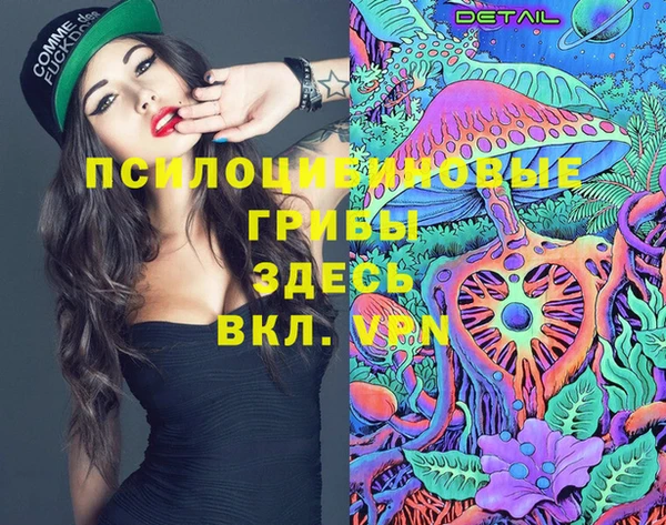 марки nbome Абаза