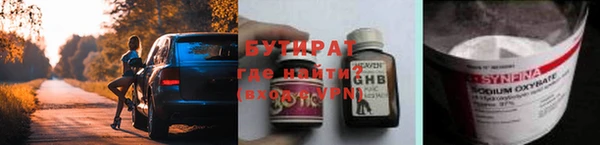 марки nbome Абаза
