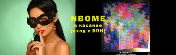 марки lsd Абинск