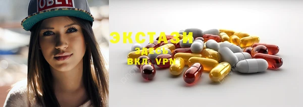 мефедрон VHQ Россошь