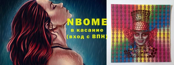 марки nbome Абаза