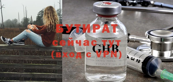 бутик Алексеевка