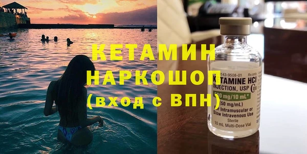 марки nbome Абаза