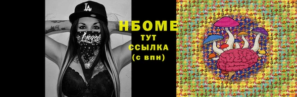 не бодяженный Рославль