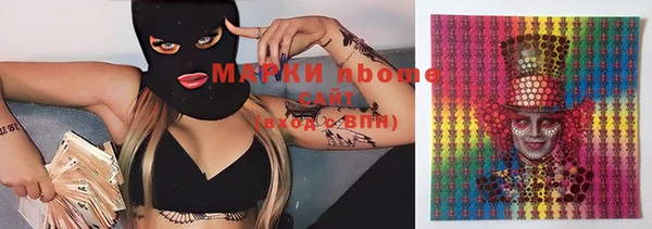 MDMA Алексин