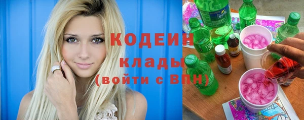 скорость Абдулино
