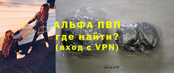 марки nbome Абаза