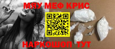 спиды Краснодар
