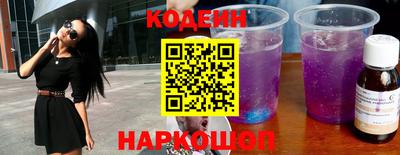 гашик Краснокаменск