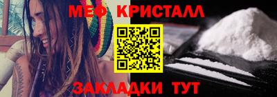 спиды Краснодар