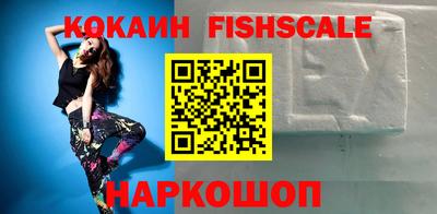 гашик Краснокаменск