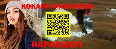 мяу мяу кристалл Краснознаменск