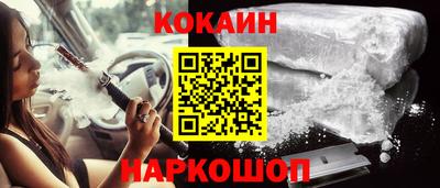 гашик Краснокаменск