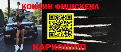 мяу мяу кристалл Краснознаменск