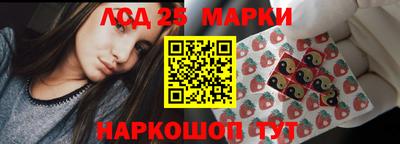 спиды Краснодар