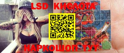 мяу мяу кристалл Краснознаменск