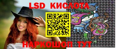 гашик Краснокаменск