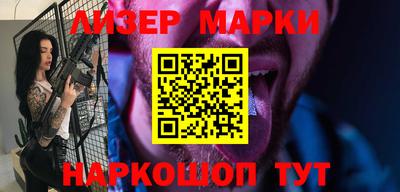 гашик Краснокаменск