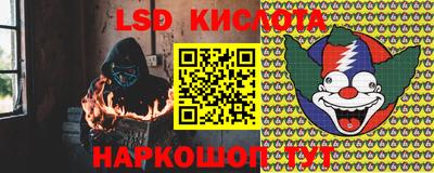 мяу мяу кристалл Краснознаменск