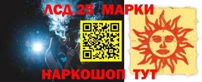 мяу мяу кристалл Краснознаменск