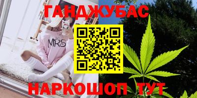 мяу мяу кристалл Краснознаменск