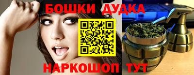 мяу мяу кристалл Краснознаменск