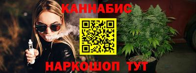 спиды Краснодар