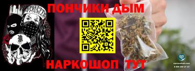 мяу мяу кристалл Краснознаменск