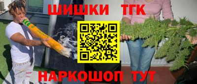 мяу мяу кристалл Краснознаменск