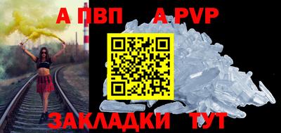 гашик Краснокаменск